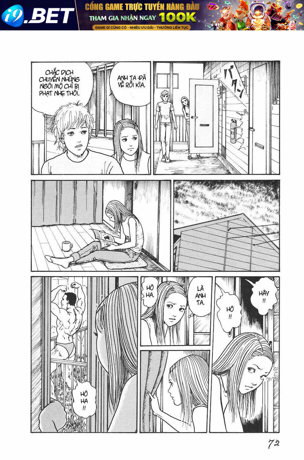 mimi no kaidan chapter 3 29