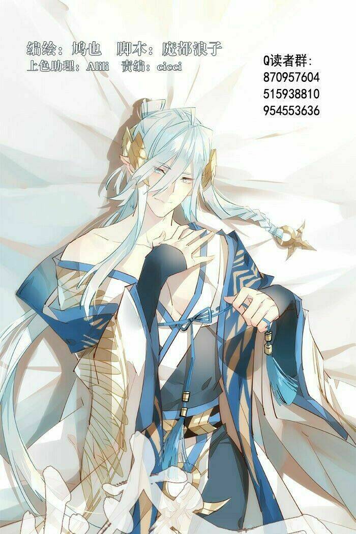 sư phụ lại trêu chọc ta chapter 42 2