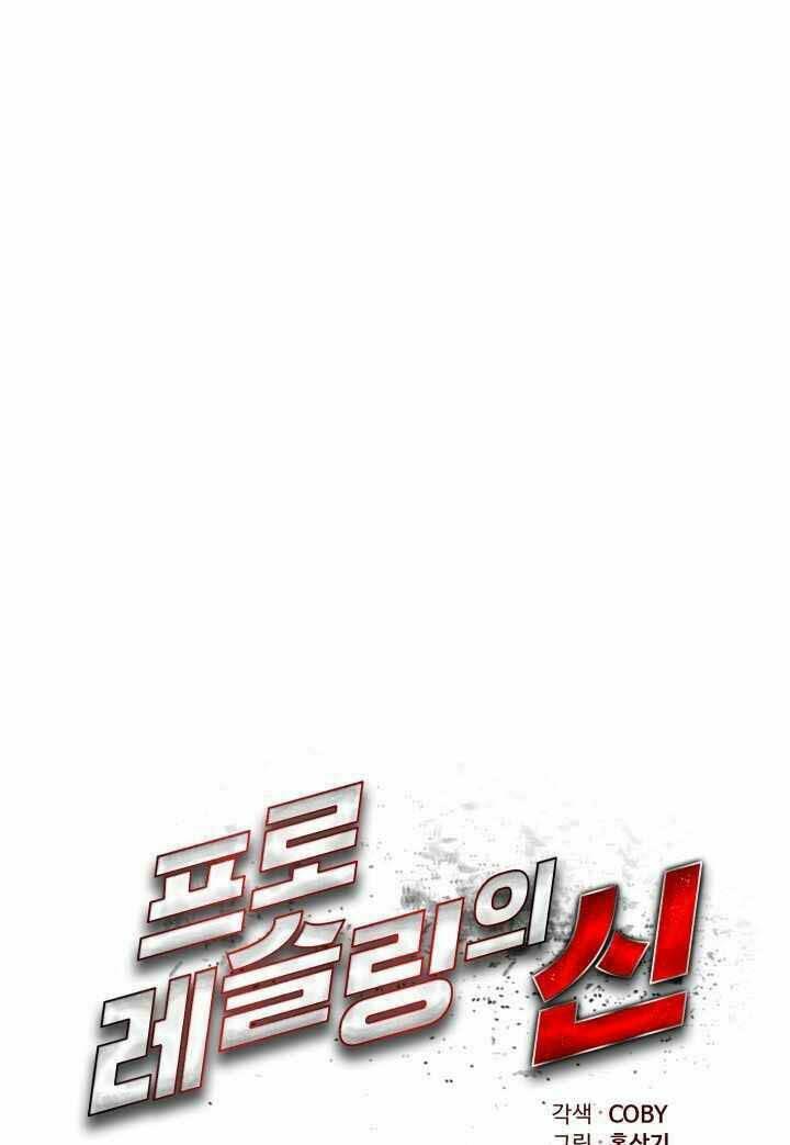 đấu sĩ vô song chapter 17 6