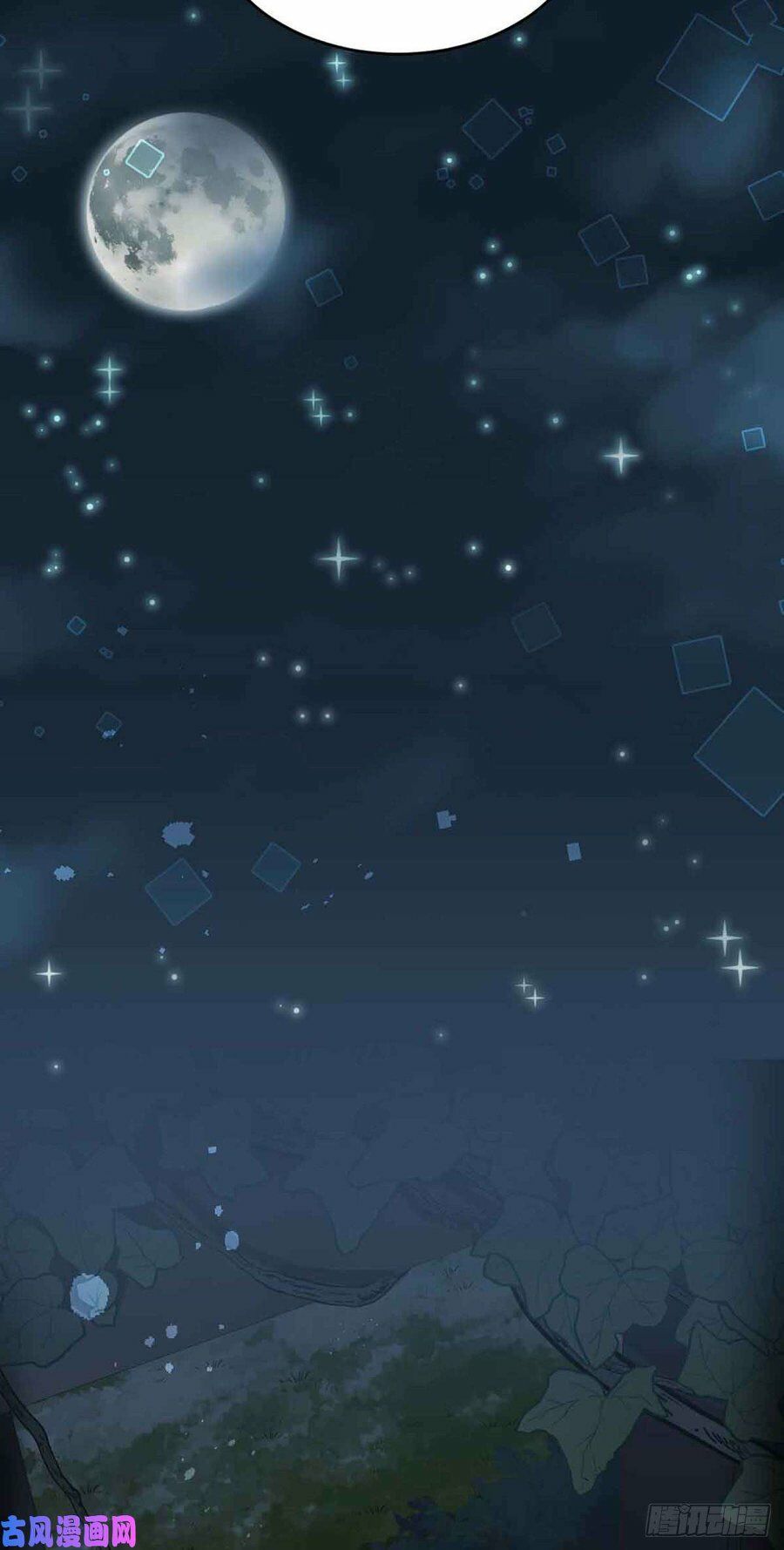 chọc tới chủ tịch tổng tài 2 chapter 143 18