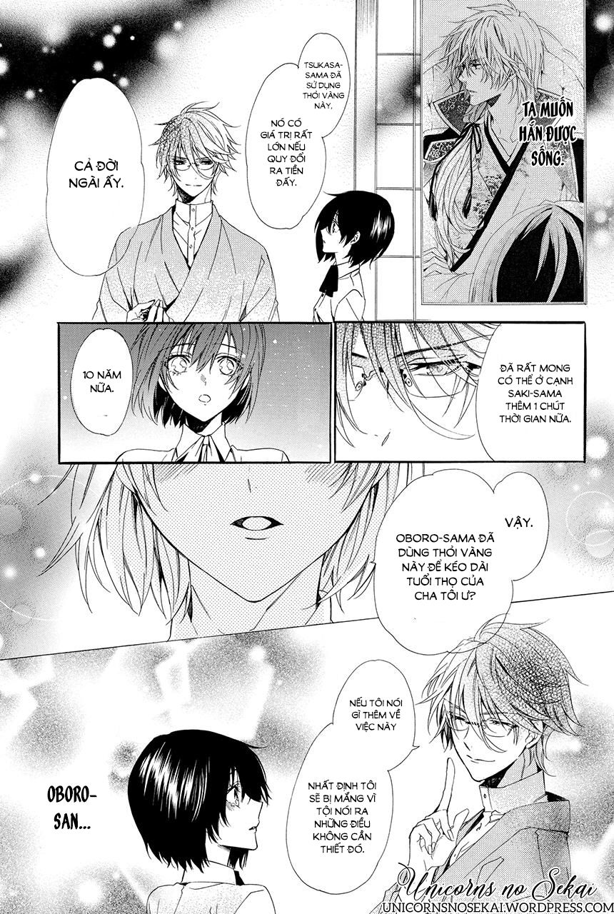 ayakashiou no hanayome chapter 1 39