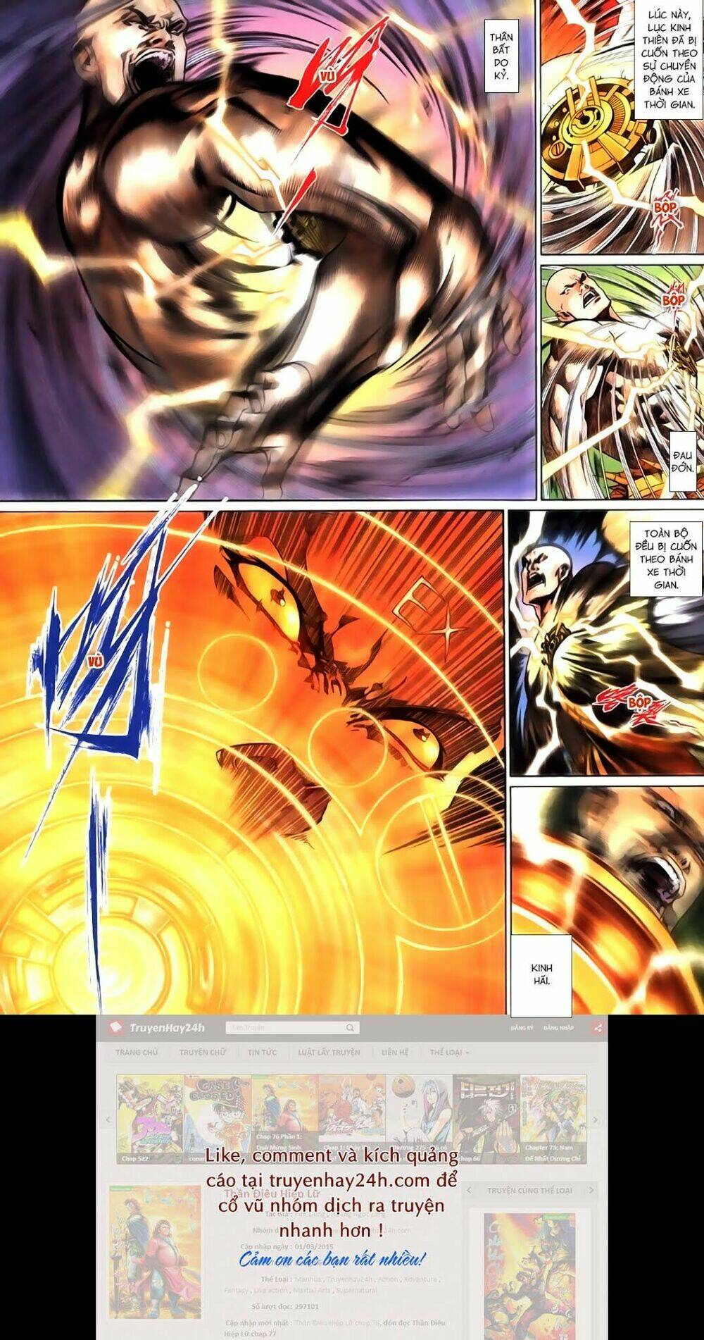 phong vân thần võ ký chapter 49.5 12