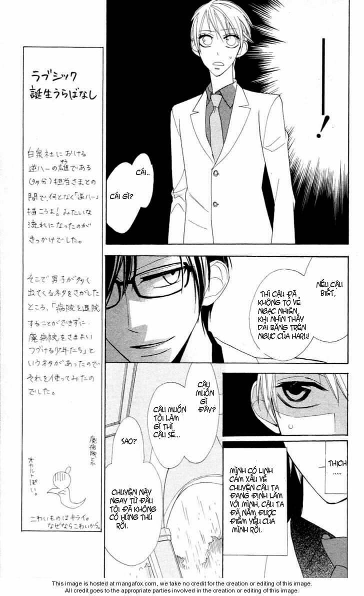 love sick chapter 2 22