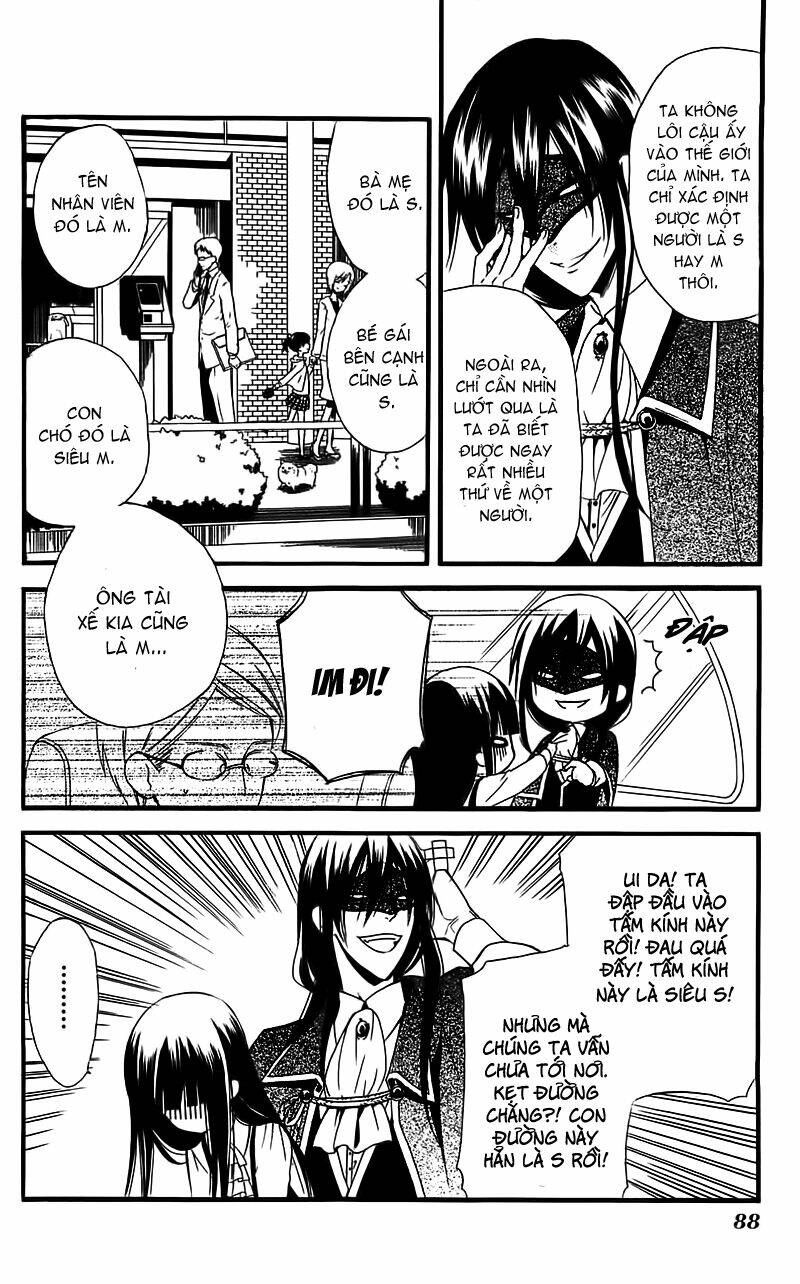 inu x boku ss chapter 7 14