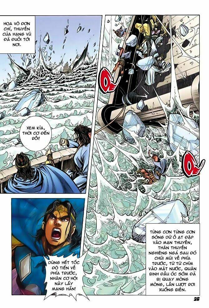 thiên tử truyền kỳ 3 - lưu manh thiên tử chapter 43 26
