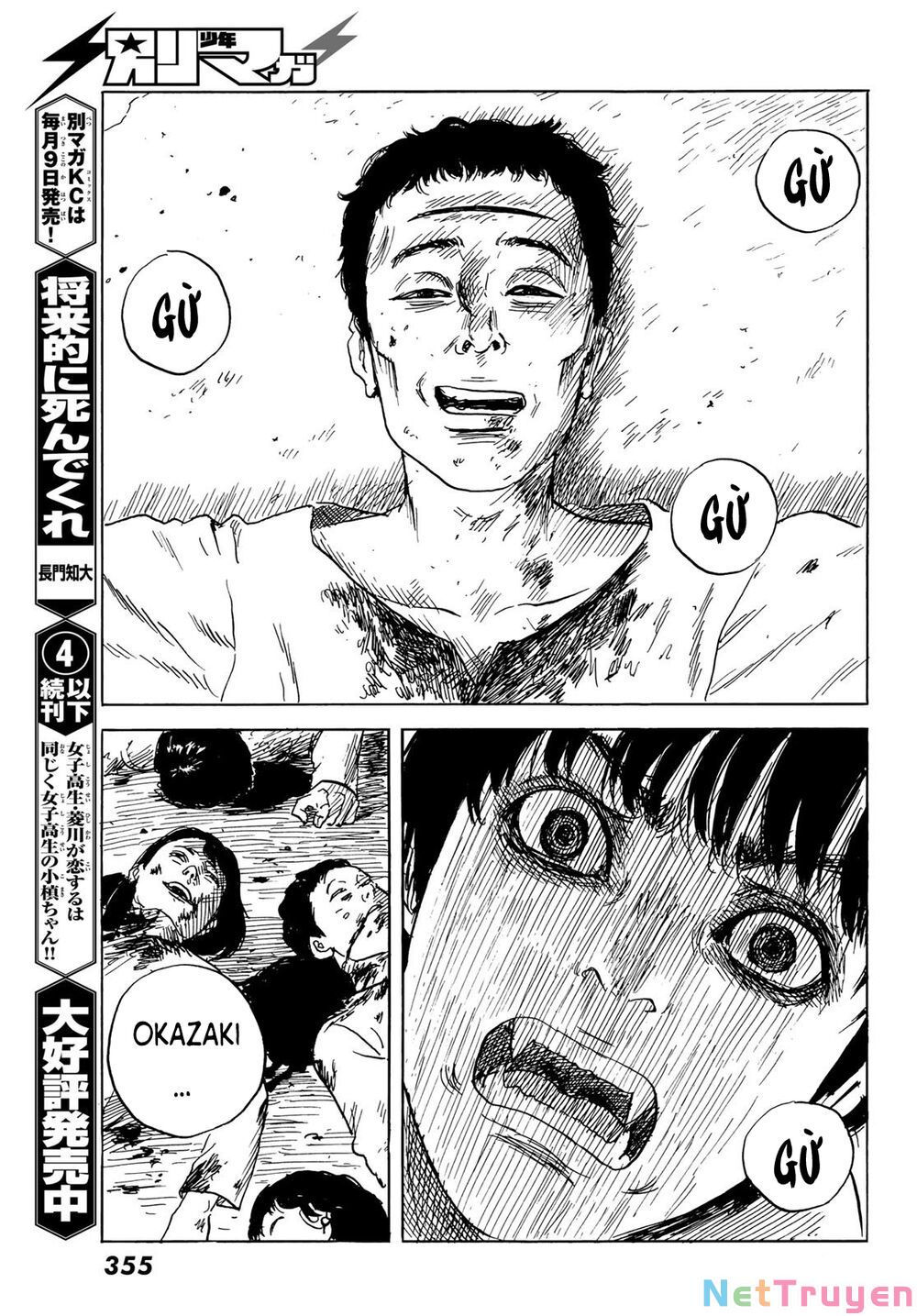 happiness chapter 45 25