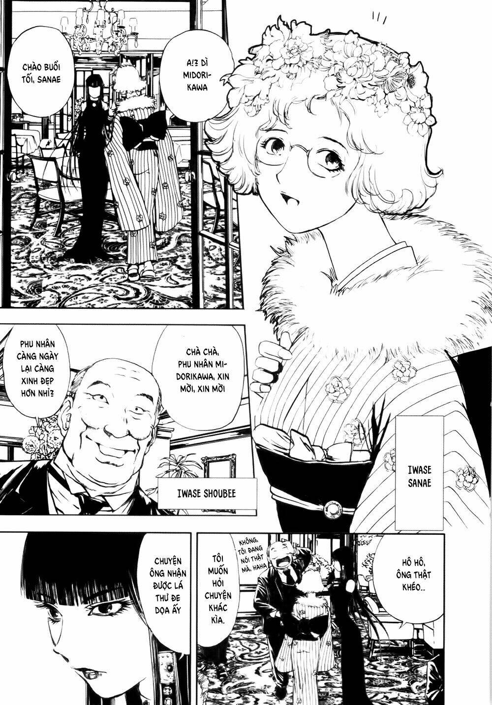 edogawa ranpo ijinkan chapter 38 4