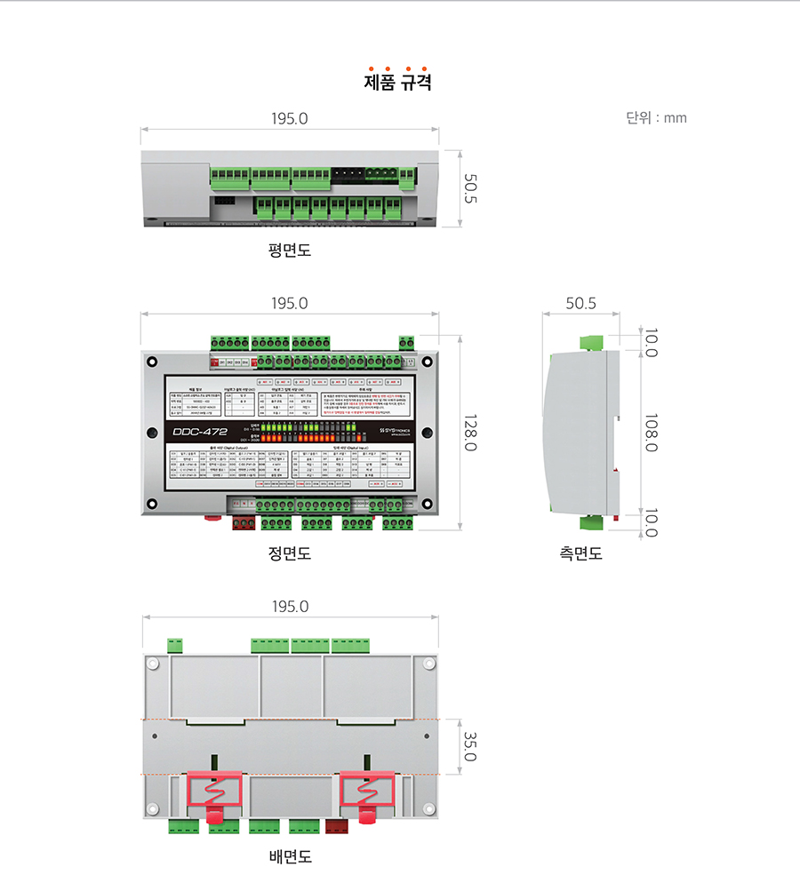 Bộ điều khiển DDC-472 MAINBOARD CONTROLLER