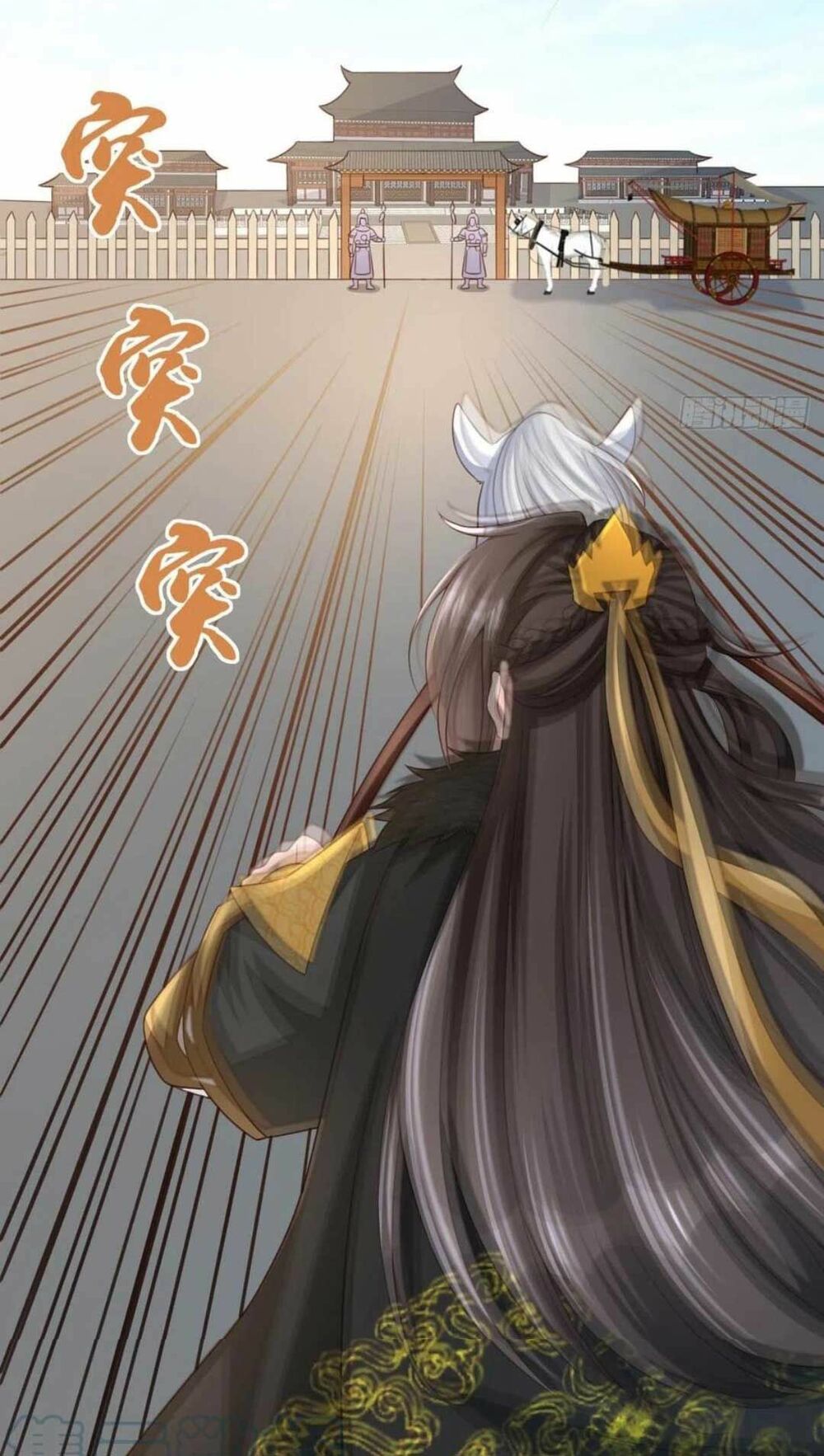 thuần hóa ba ba bạo quân chapter 29 15