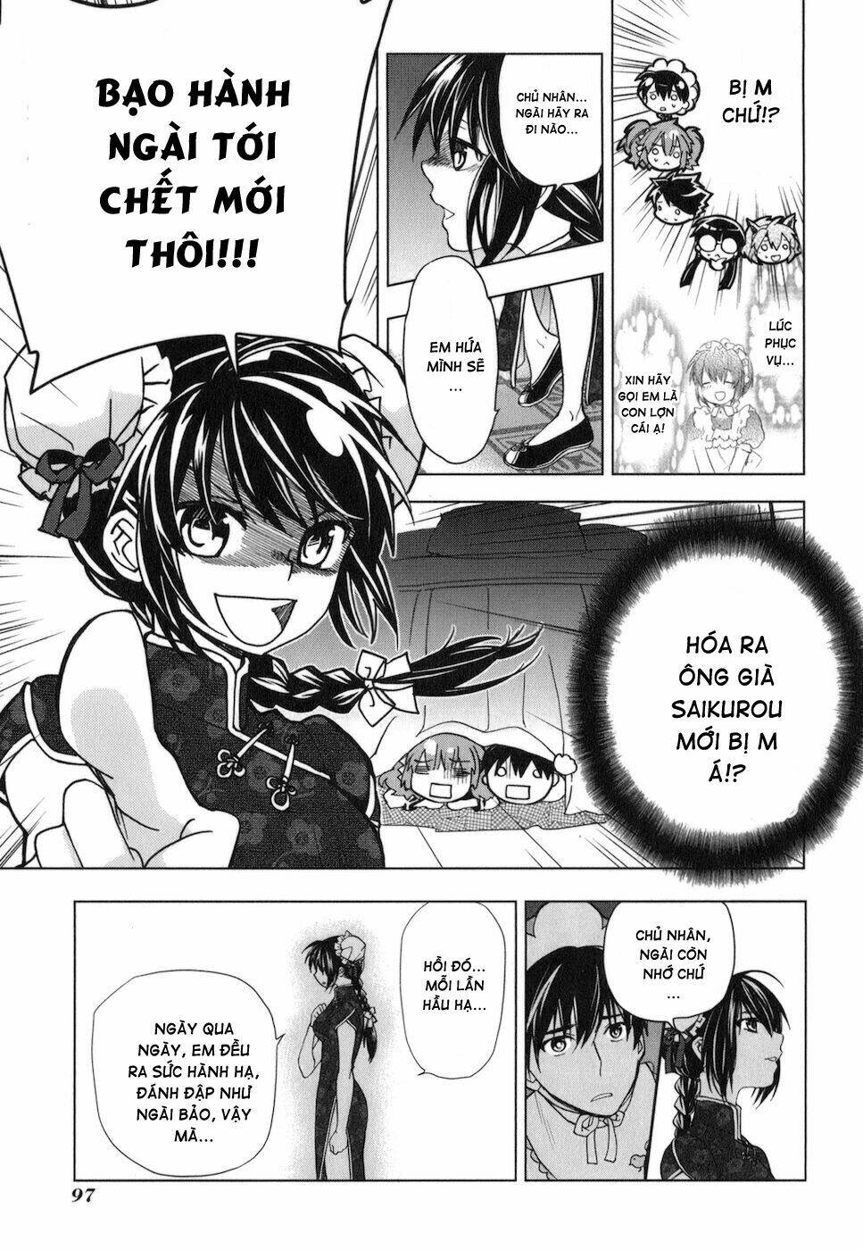 urasai chapter 17 13