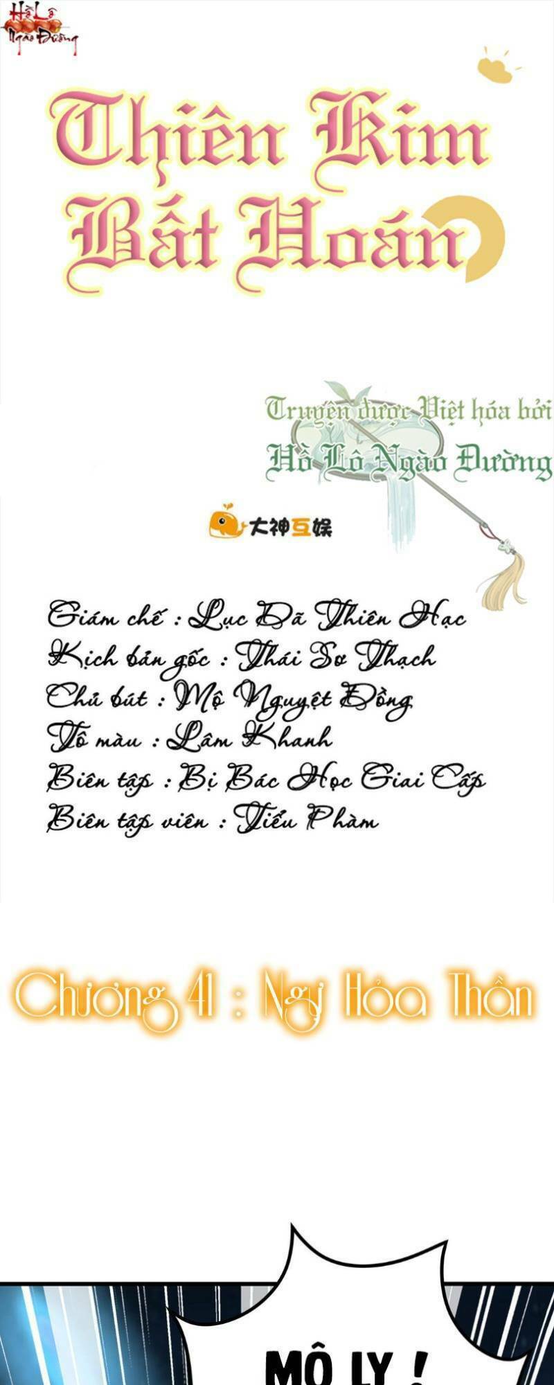 thiên kim bất hoán chapter 41 1