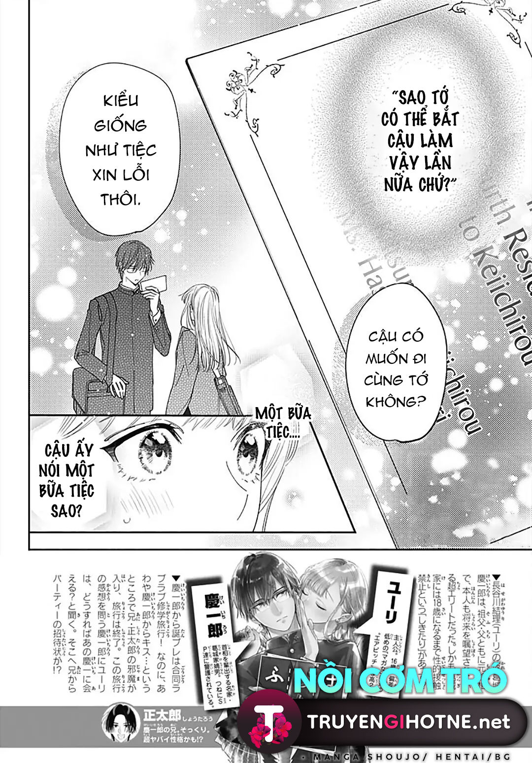 hayaku shitai futari chapter 34.1 3