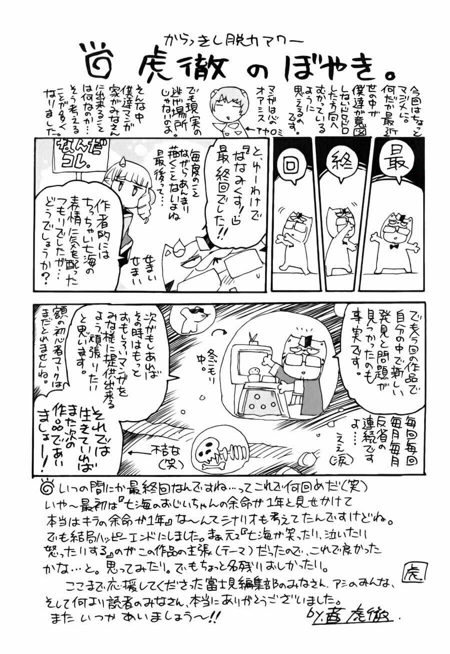 nana mix! chapter 18 22