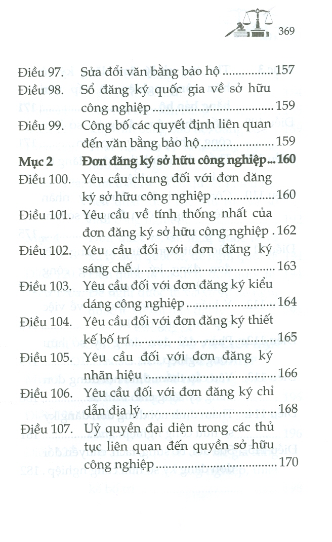 Luật Sở Hữu Trí Tuệ Sửa Đổi, Bổ Sung Năm 2009, 2019, 2022