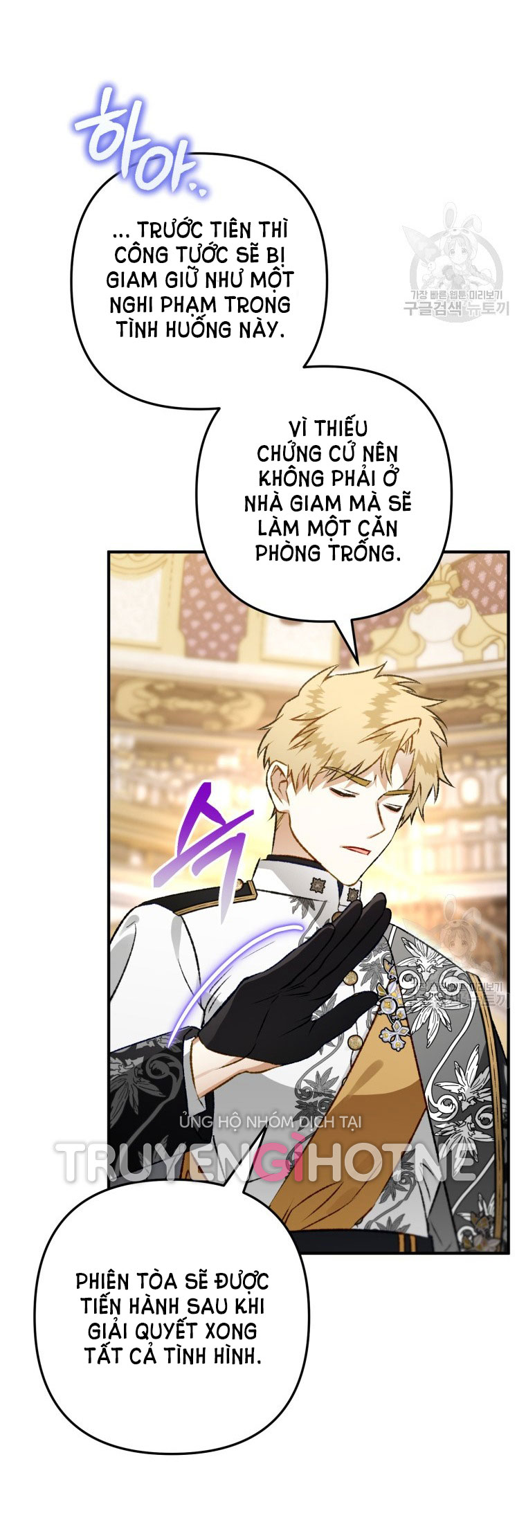 Bỗng Tôi Biến Thành Quạ Đen chapter 84.1 - Trang 29