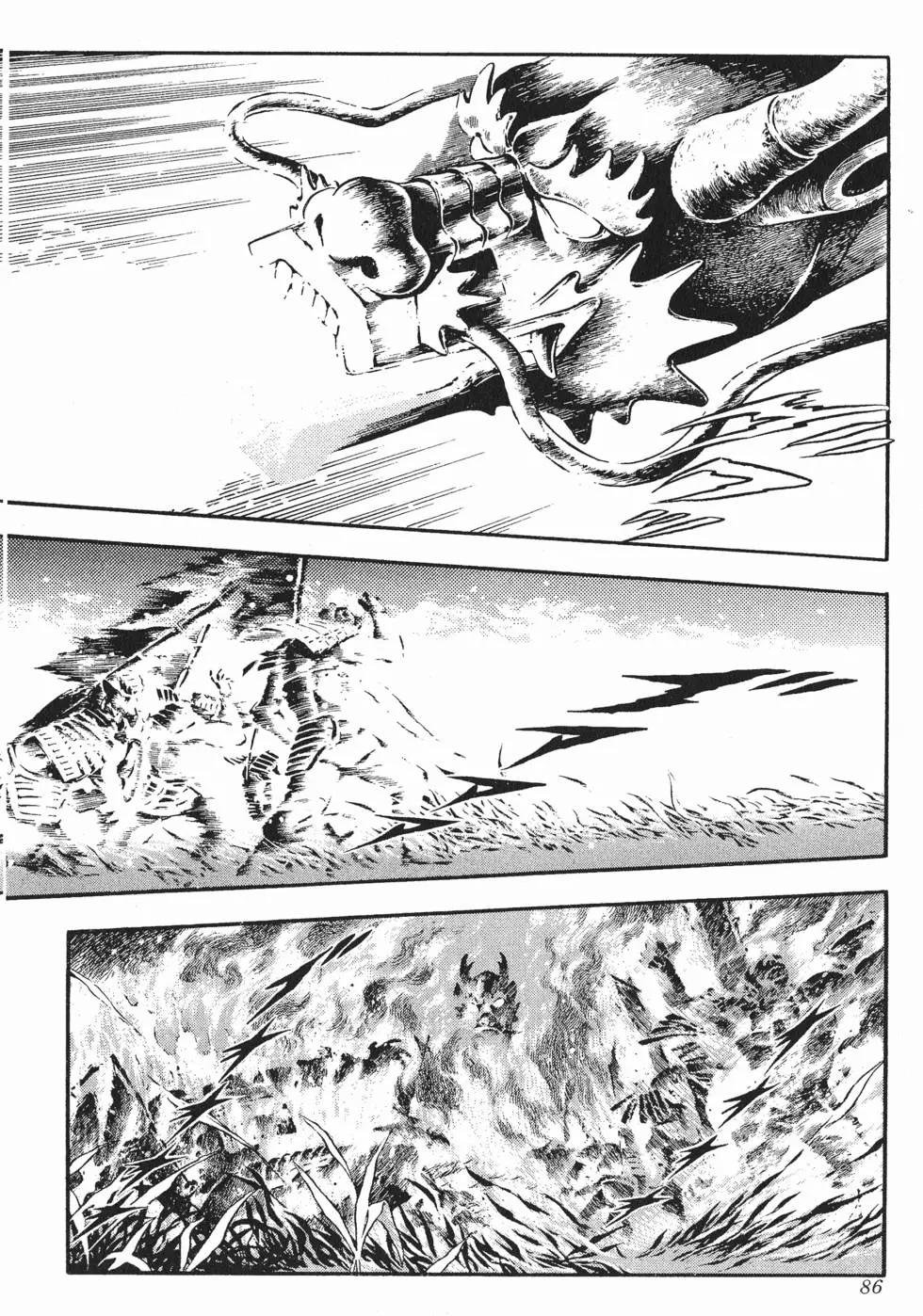 karasutengu kabuto chapter 2.2 15