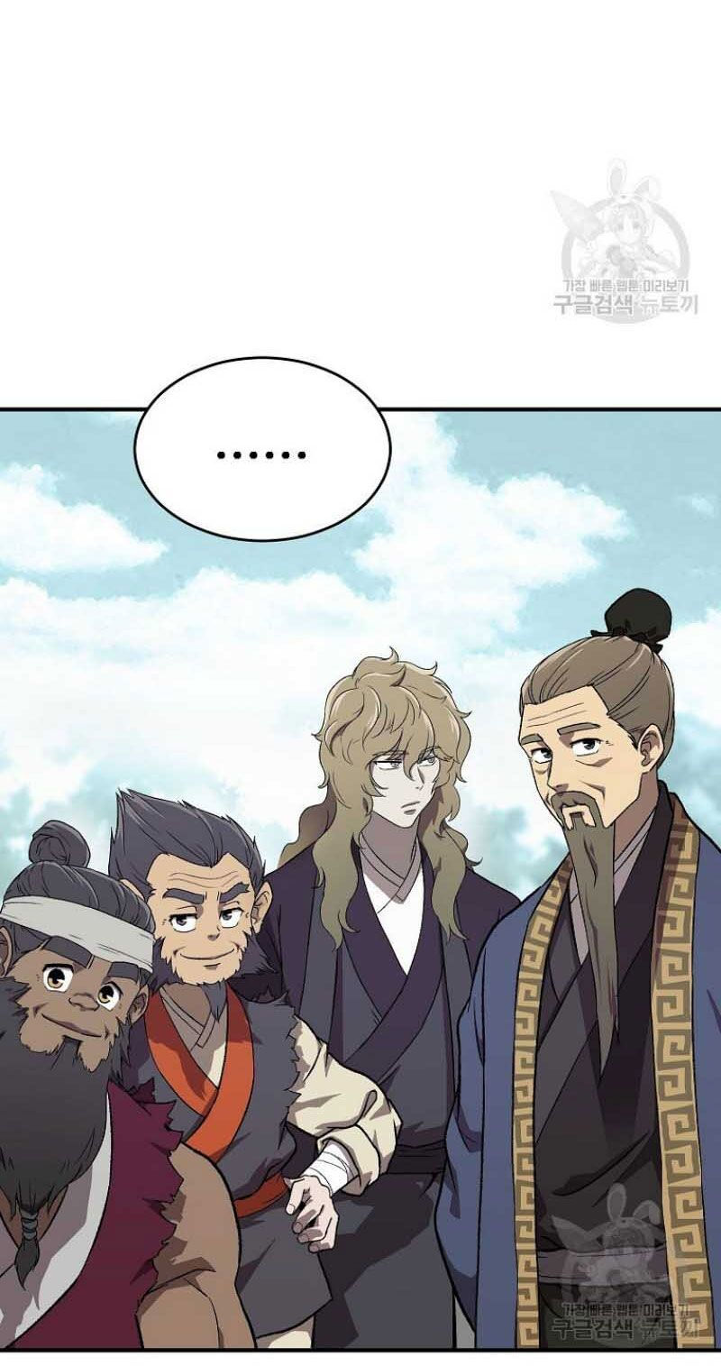 thiếu niên phương sĩ chapter 1 71