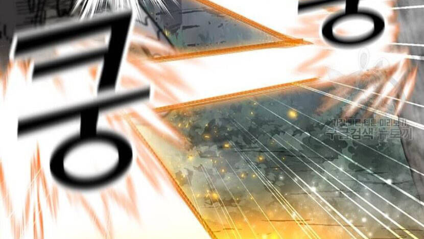 tôi là người chơi thần chú đơn độc chapter 89.5 78