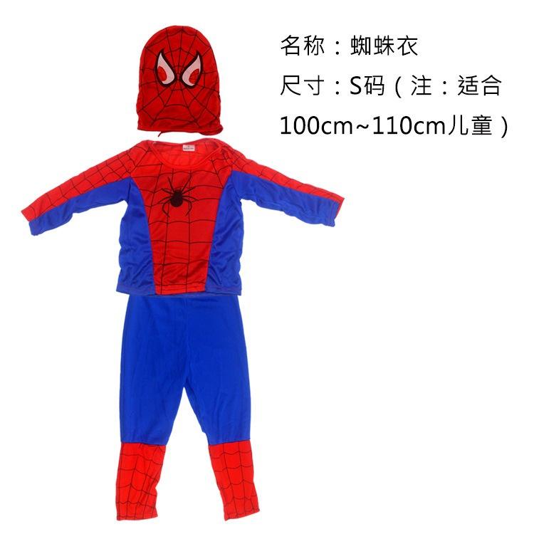 Áo siêu nhân spider man bé trai - bộ đồ chơi áo choàng kiếm khiên găng tay spiderman nhí- người nhện dơi captain bat-man