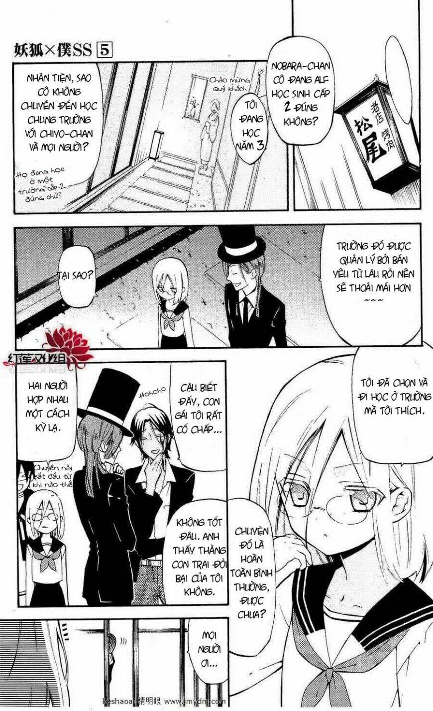 inu x boku ss chapter 23 8