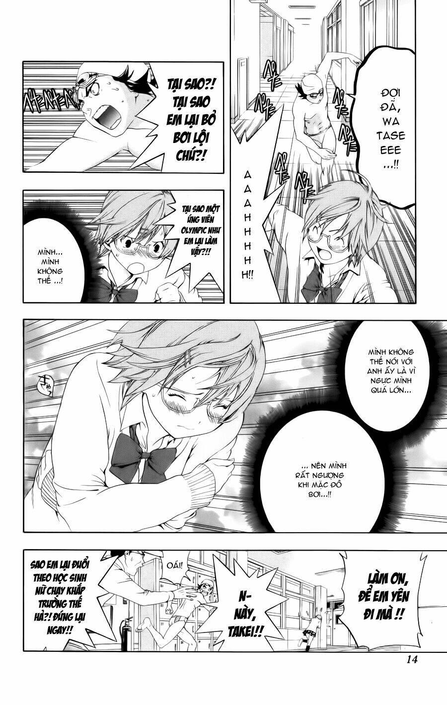 hatsukoi limited chapter 9 19