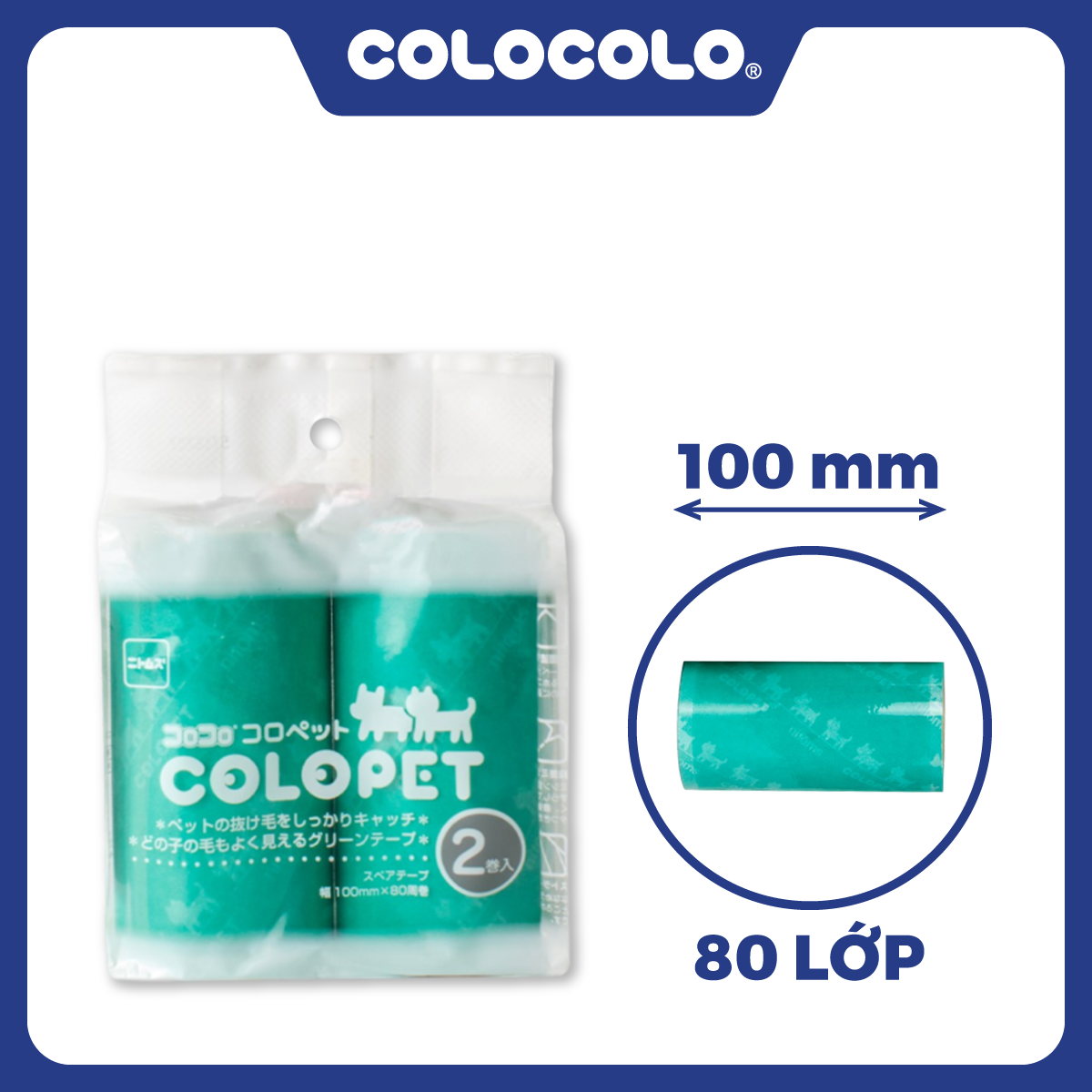 Lõi Cây Lăn Lông Thú Cưng COLOCOLO - COLOPET - 2 Cuộn - Lõi Rộng 100mm x 80 Lớp - Hàng Chính Hãng - C0370