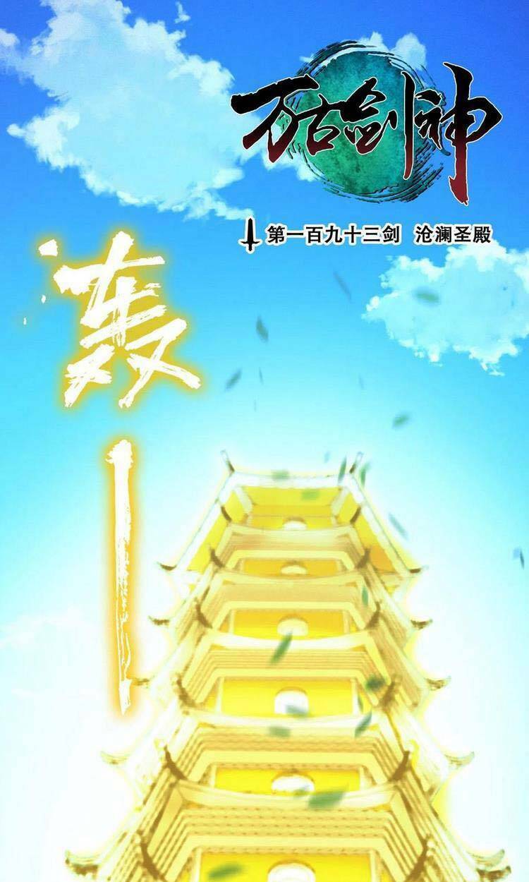 vạn cổ kiếm thần chapter 192 1