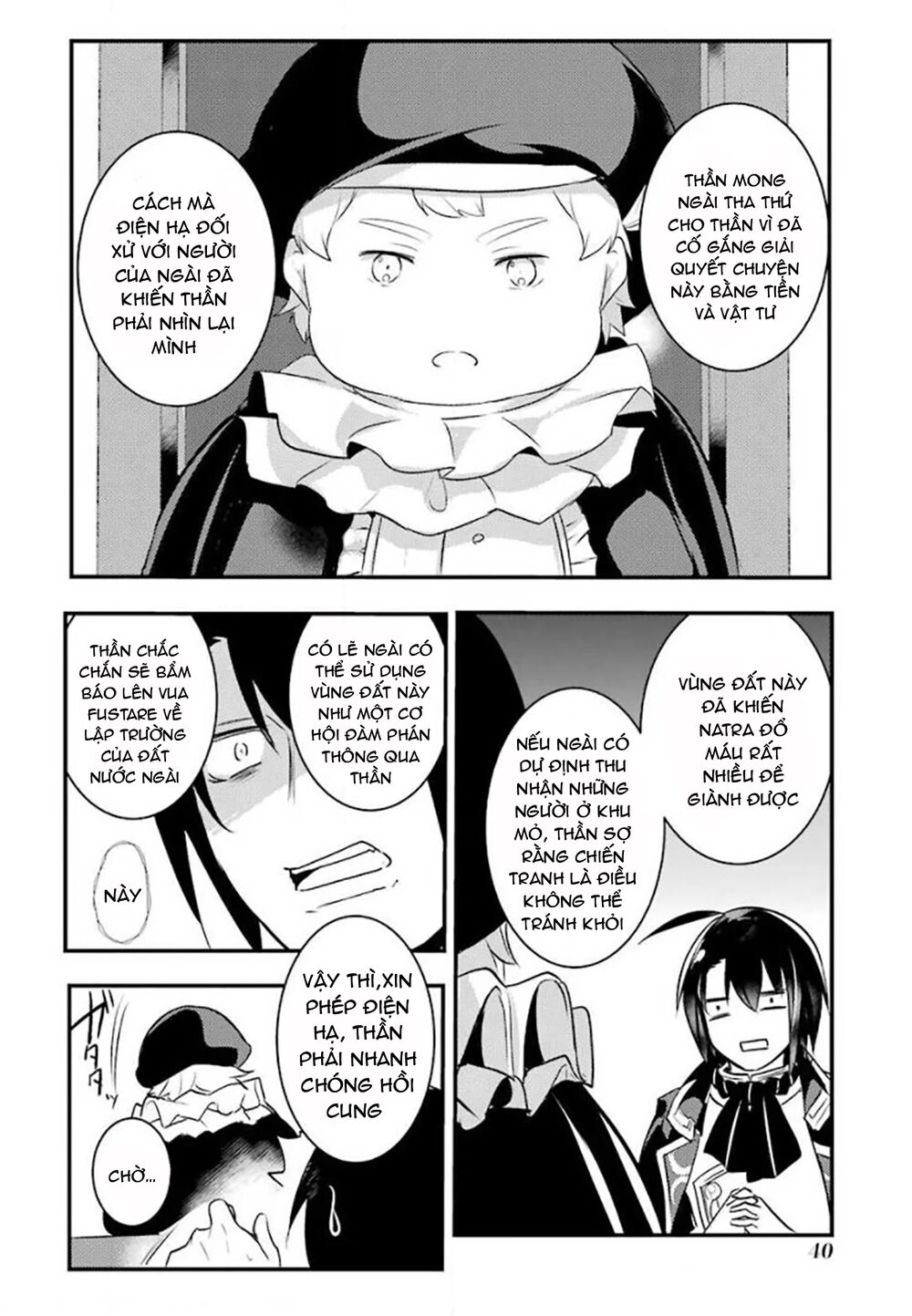 tensai ouji no akaji kokka saisei jutsu - souda, baikoku shiyou chapter 19 5