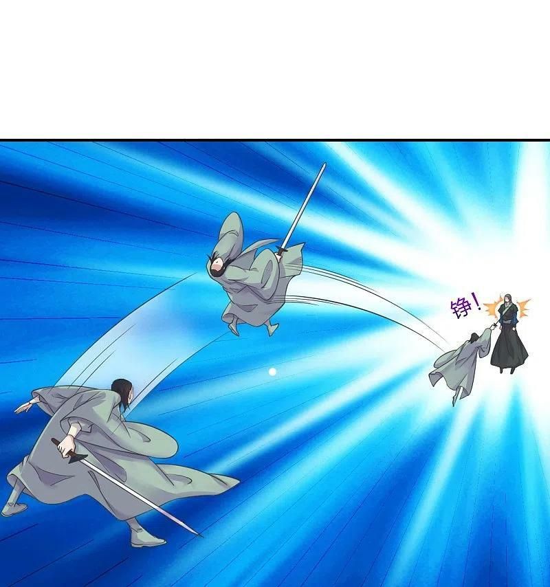 tiên võ đế tôn chapter 272 21