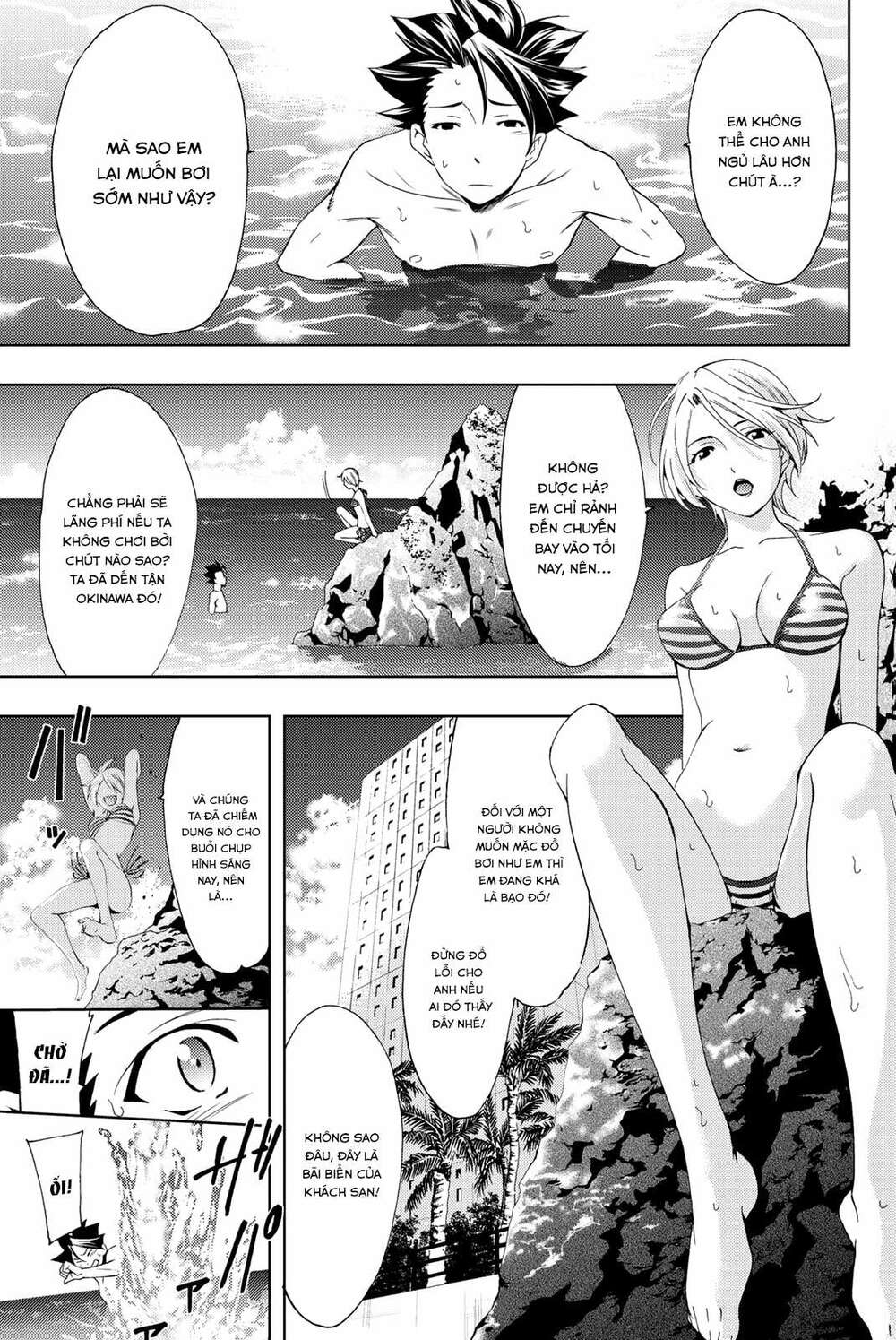 succubus & hitman chapter 61 6