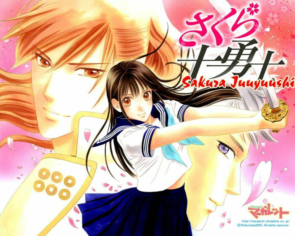 sakura juyushi chapter 1 2