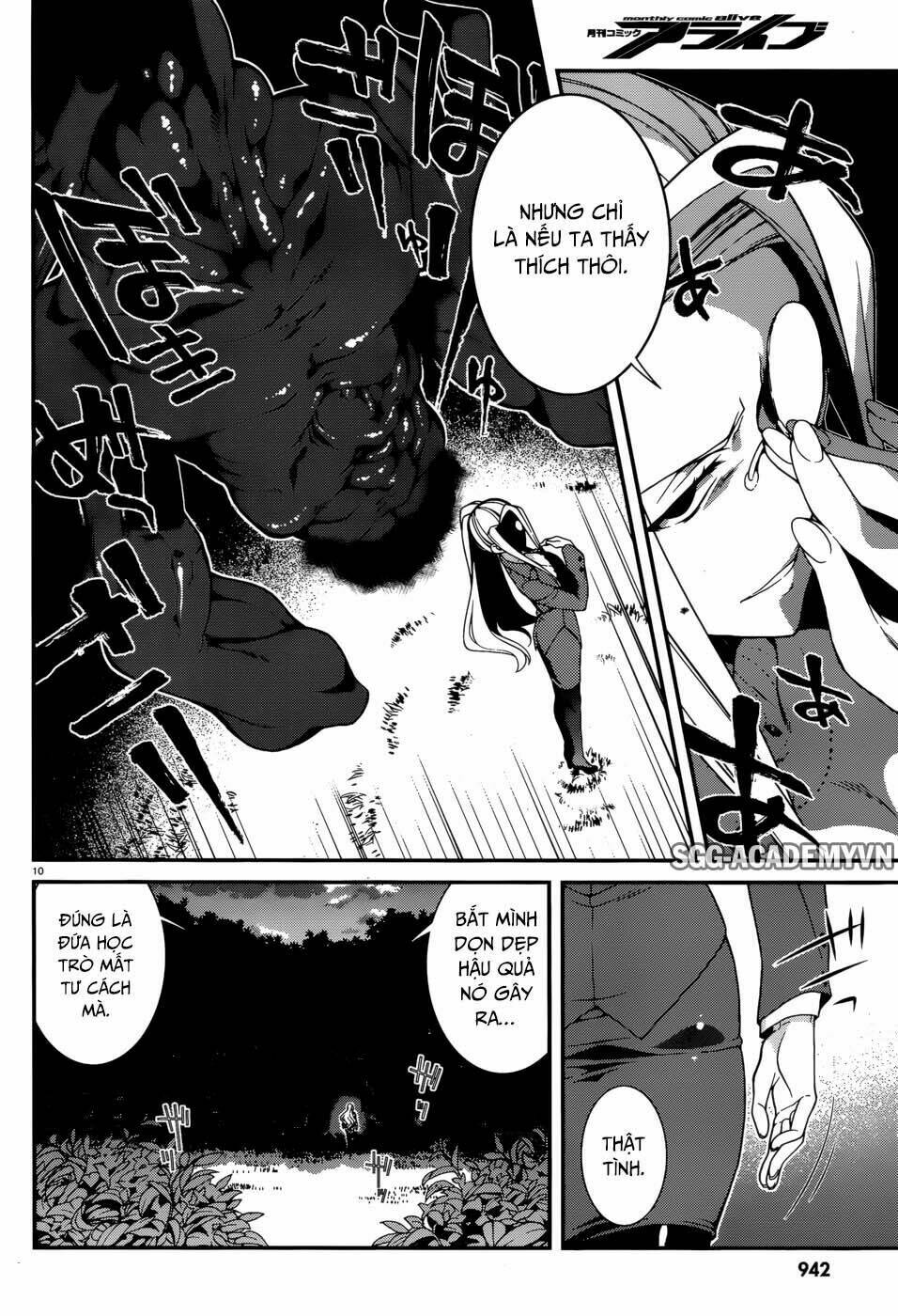seirei tsukai no kenbu chapter 42 13