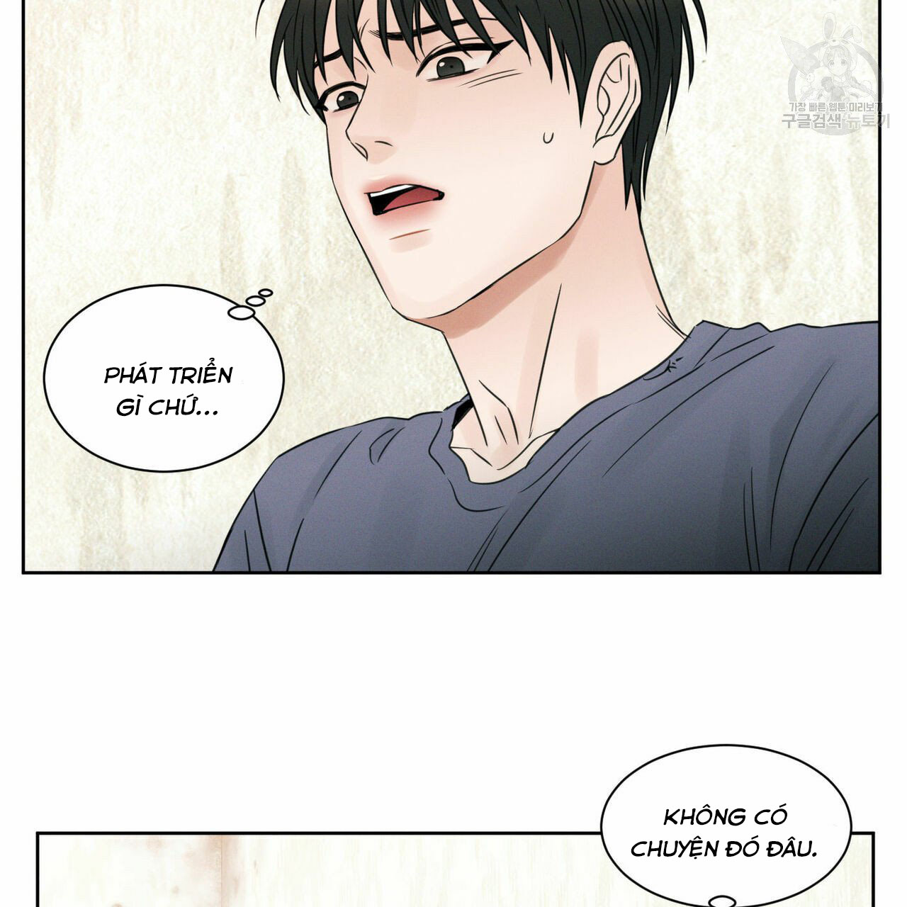 dù anh không yêu em chapter 17 6