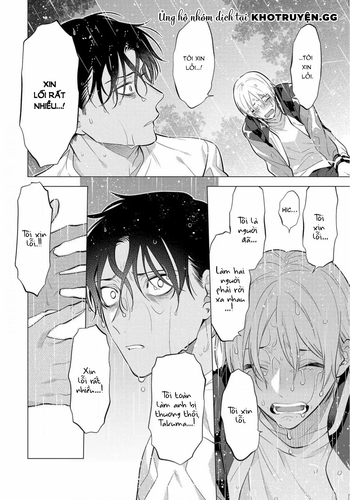 sở thú tân thế giới chapter 6 18