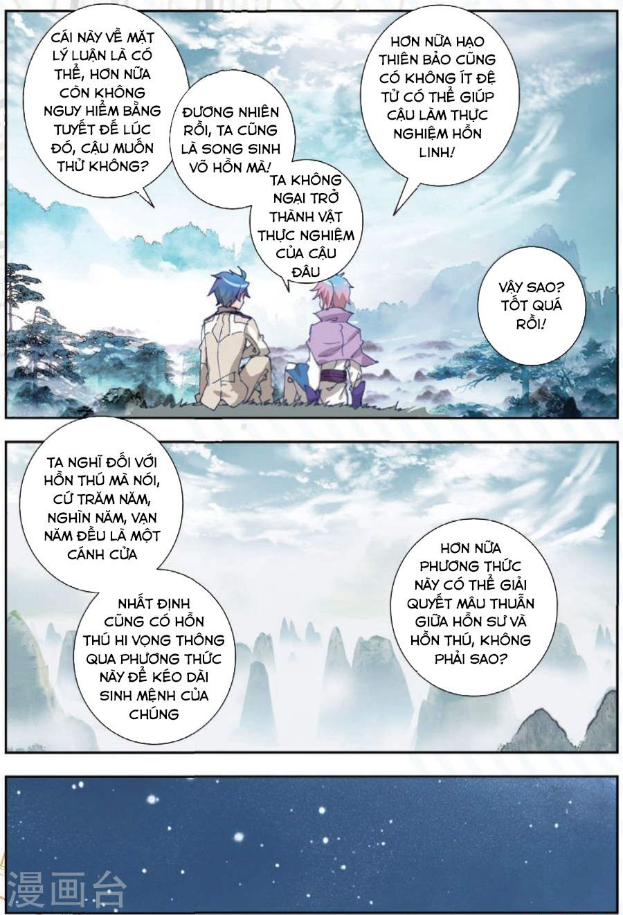 tuyệt thế đường môn - đấu la đại lục 2 chapter 173 3