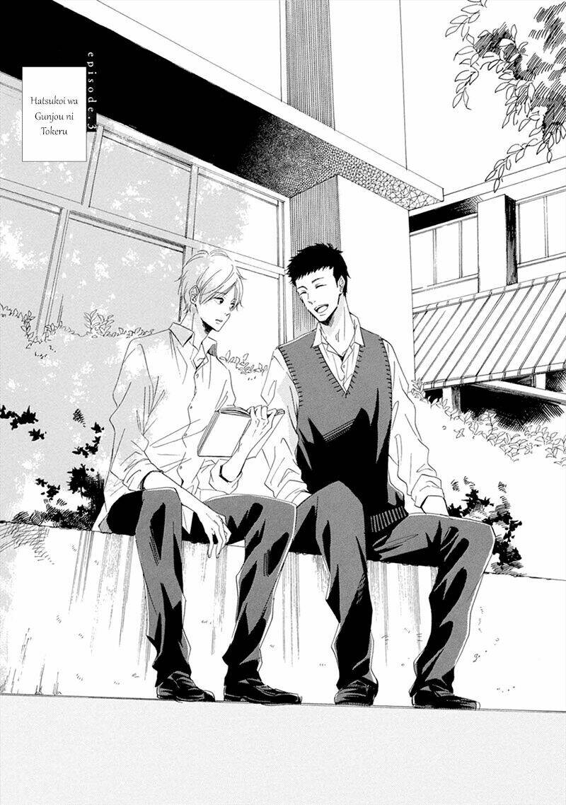 hatsukoi wa gunjou ni tokeru chapter 3 5