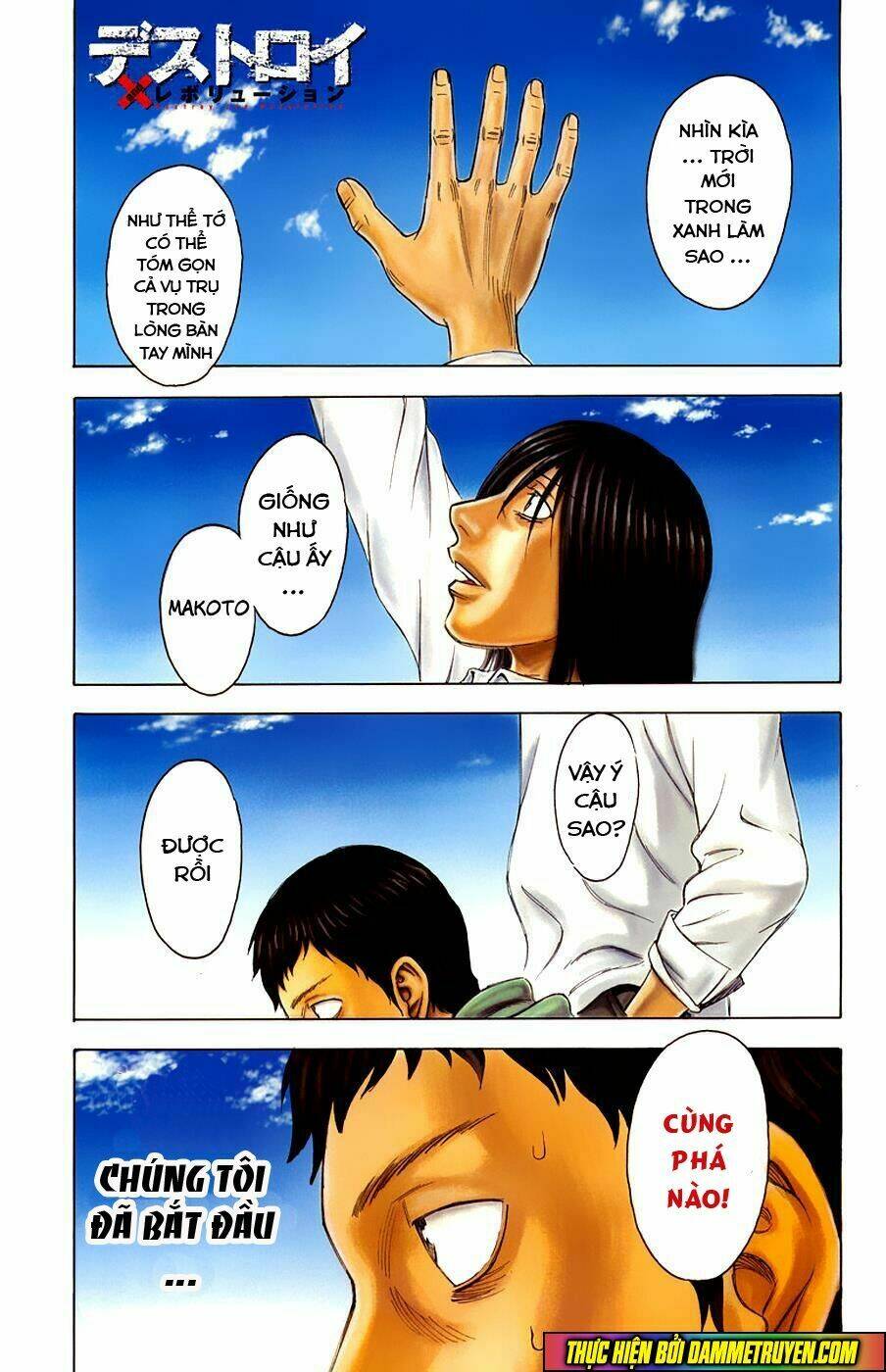 destroy and revolution chapter 1 2