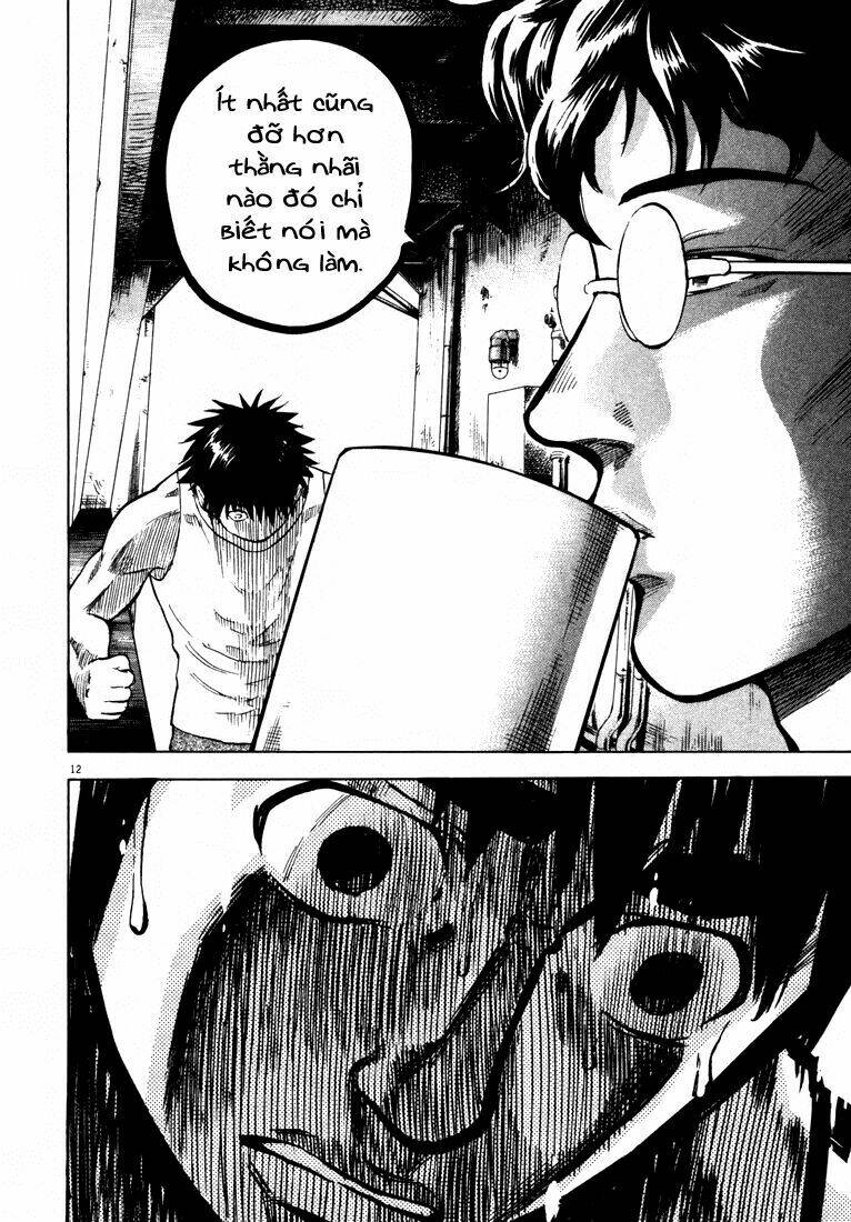 waga na wa ushimi chapter 4 12