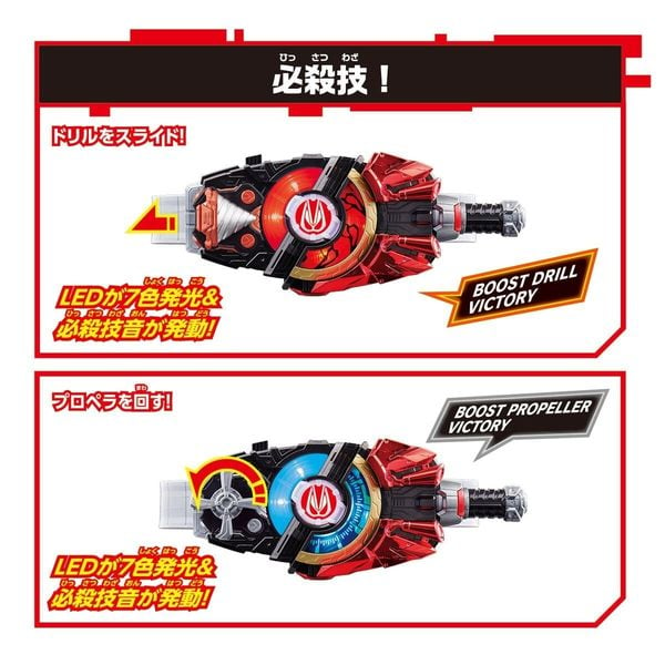 ĐỒ CHƠI SIÊU NHÂN KAMEN RIDER GEATS DX DRILL & PROPELLER RAISE BUCKLE SET - ĐỒ CHƠI CHÍNH HÃNG BANDAI