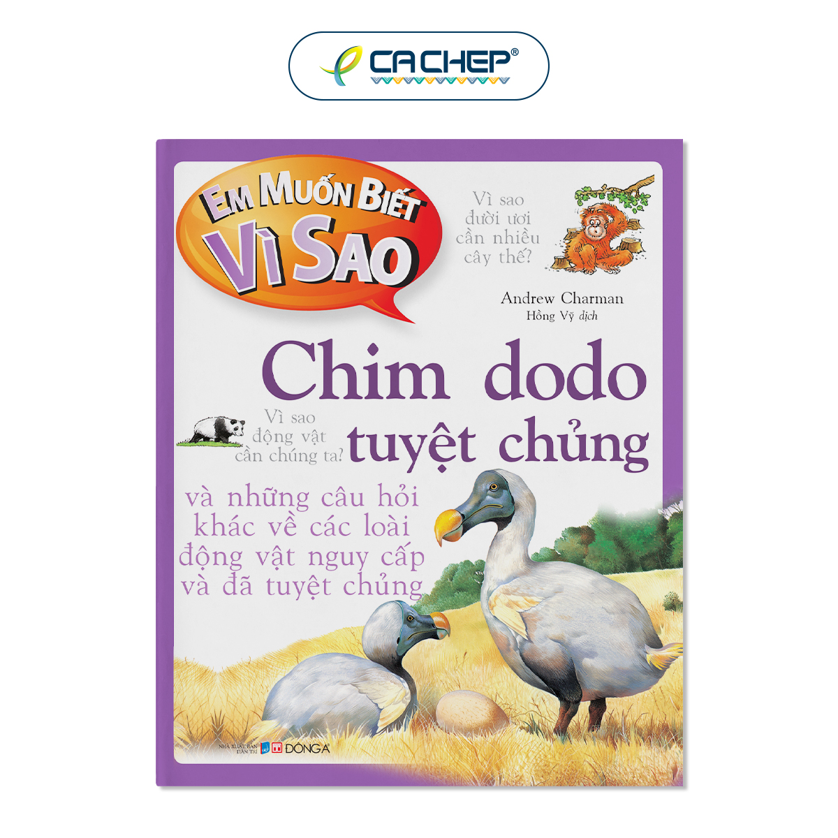 Combo 21 cuốn Em muốn biết vì sao
