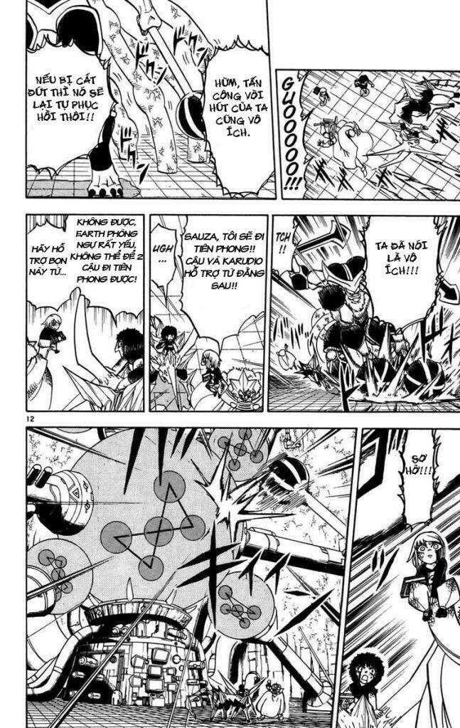 konjiki no gash!! chapter 242 13