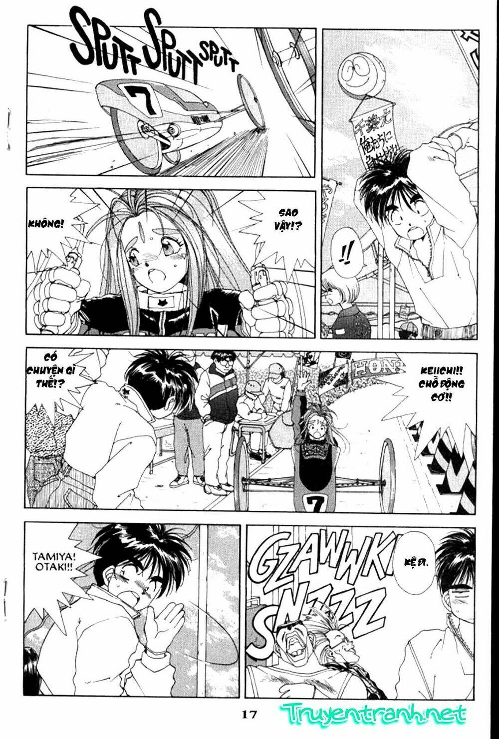 ah! my goddess chapter 30 18