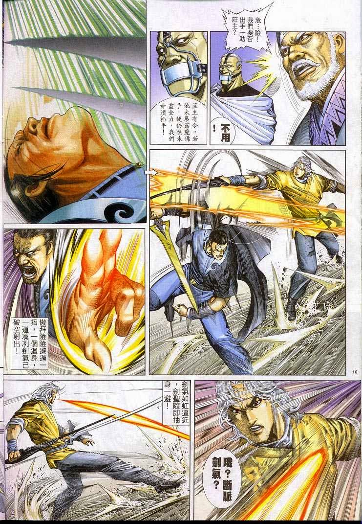 phong vân chapter 305 10