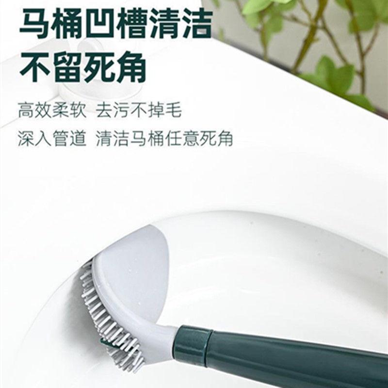 PVN35174 Cọ bồn cầu silicon, chà toilet nhà vệ sinh cao cấp T2