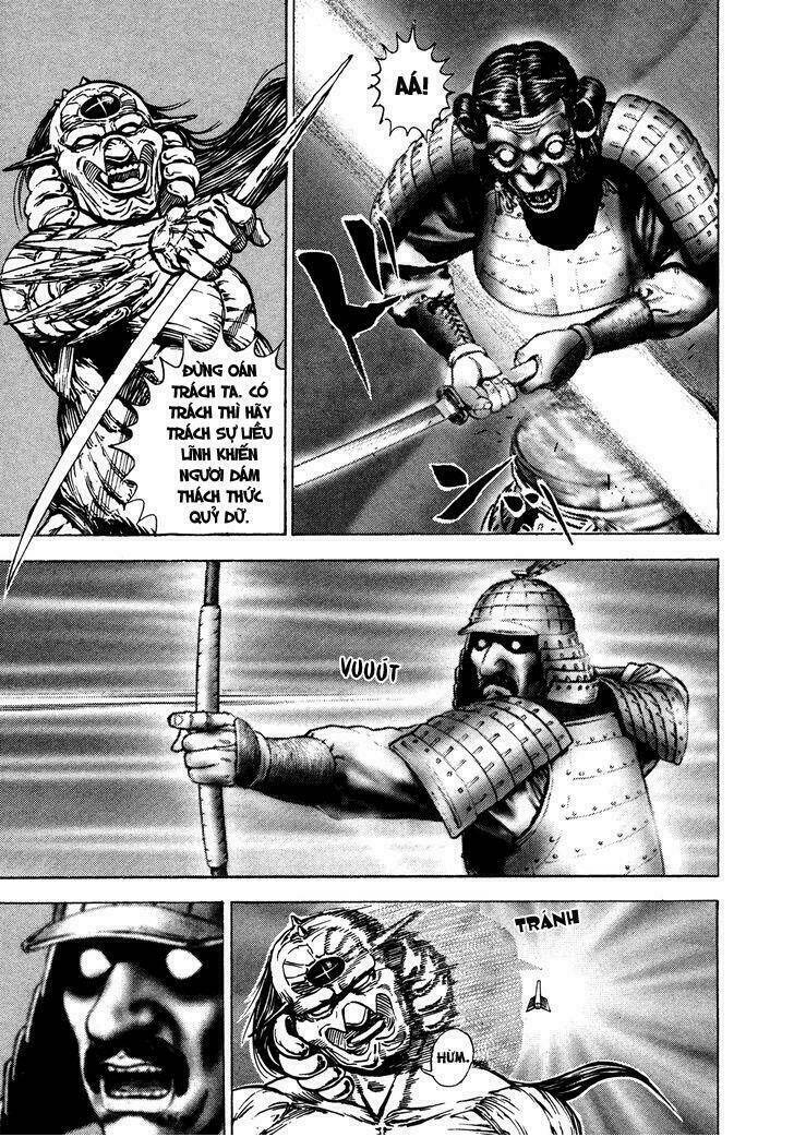 igyoujin oniwakamaru chapter 14 10