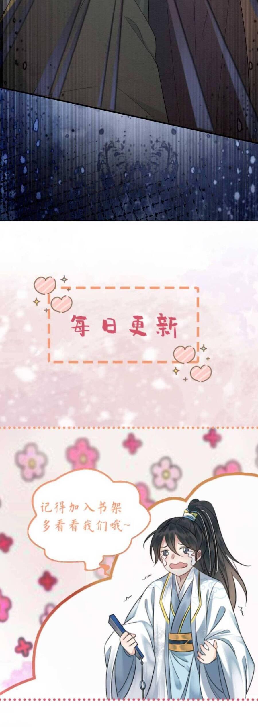 báo cáo nhiếp chính vương, đại lão nàng ấy chuyên trị bệnh liệt dương chapter 51 15