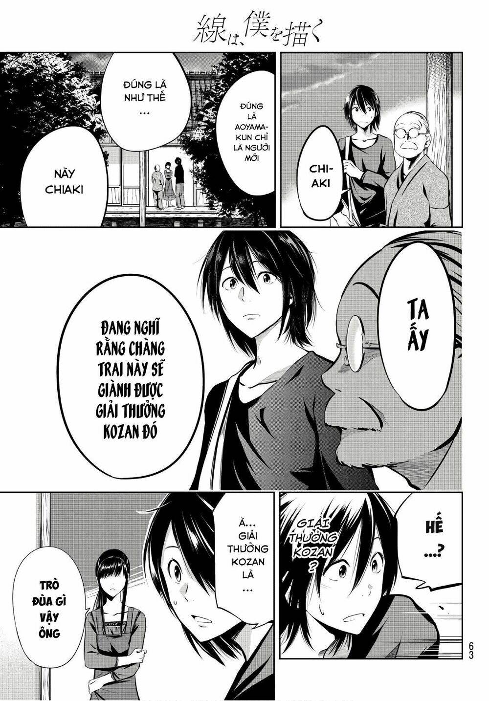 sen wa, boku wo egaku chapter 2 21