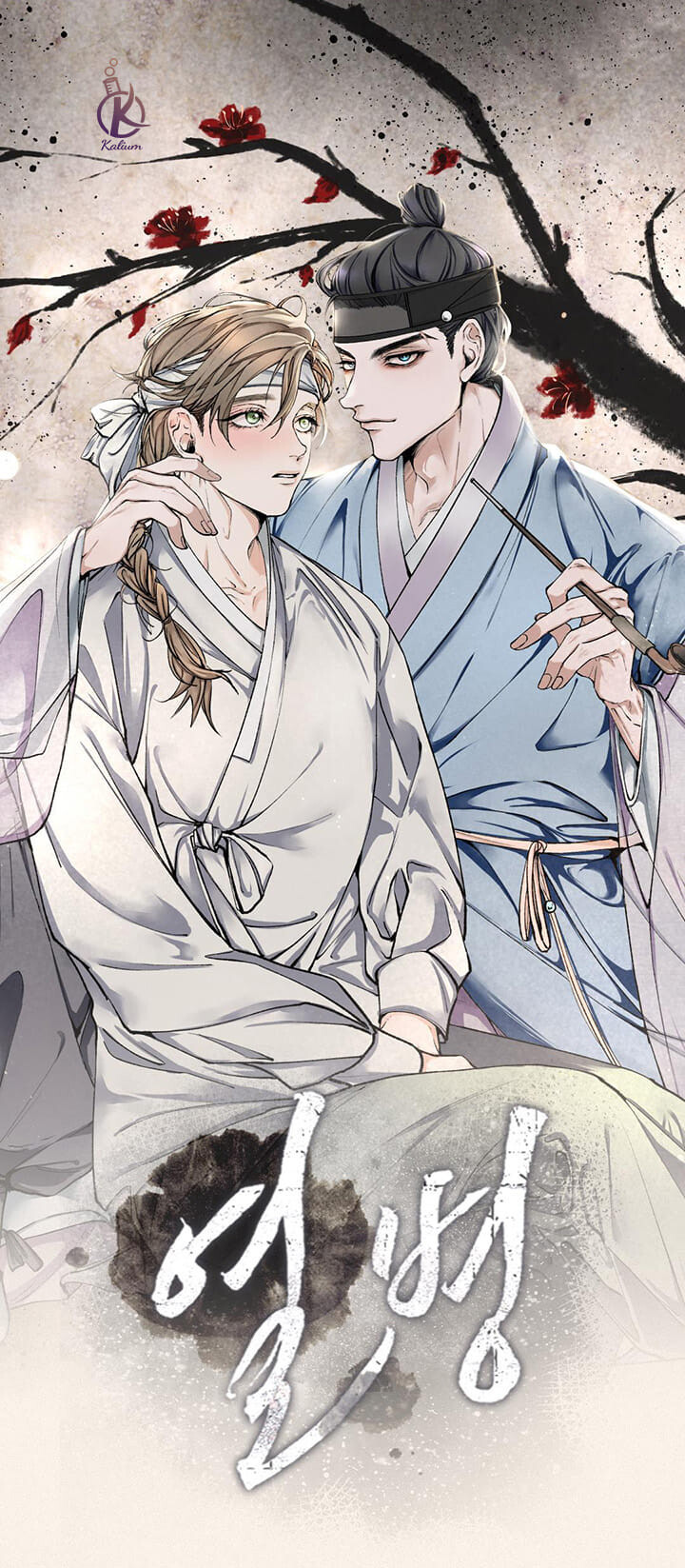 nhiệt bệnh chapter 0 1