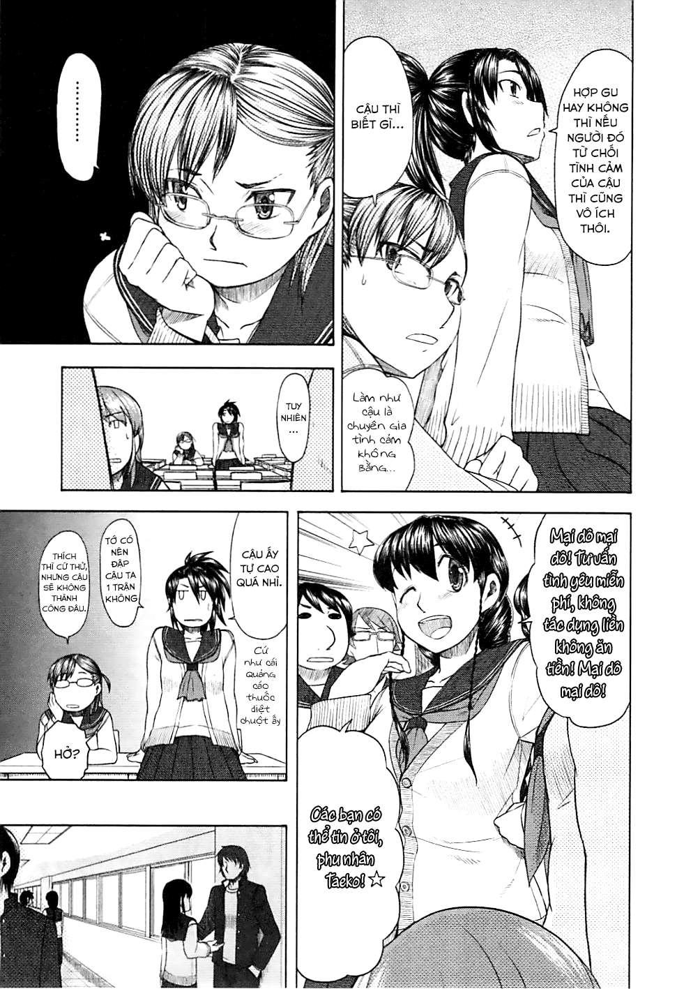 otaku no musume-san chapter 43 10