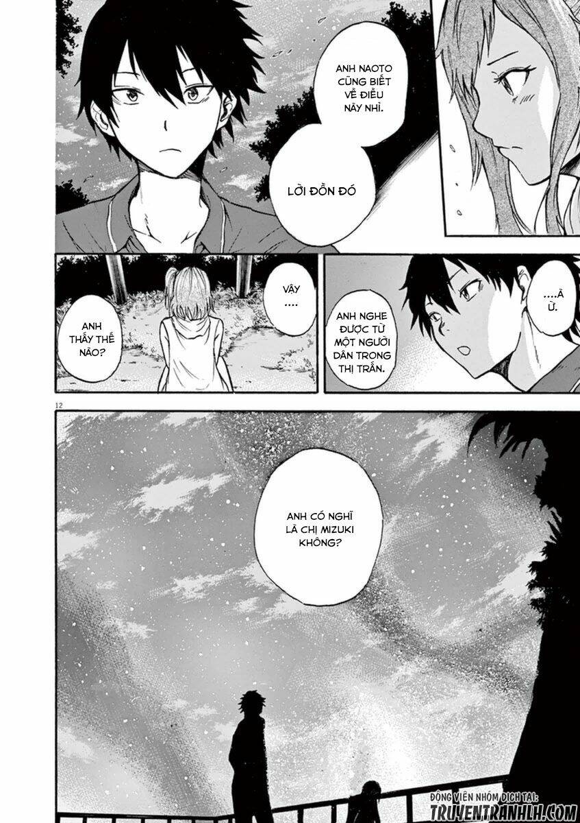 hachigatsu no ghost chapter 3 14